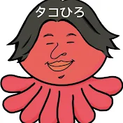 ひろゆきハウス【切り抜き】