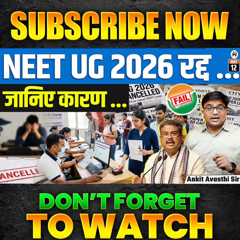 Post from Apni Pathshala