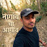 XvtYccXSQC4-channel-avatar-NAGAON CHA AAGAV
