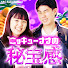 RuTfV5rIsJ0-channel-avatar-ニッキューナナの秘宝感 and ニッキューナナch