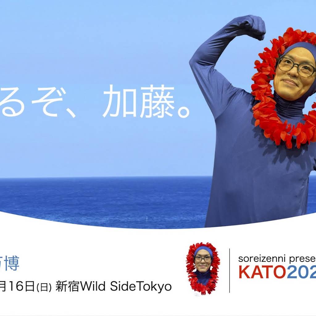 こちらは きよじページです YouTube