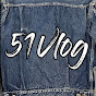 51Vlog