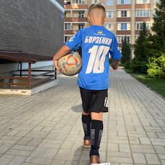 Илья Борзенко
