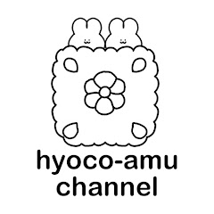 hyoco-amuひょこあむ