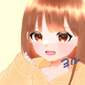 よるる.