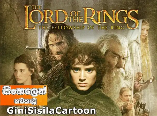 Sinhala Dubbed - The Lord of the Rings 1