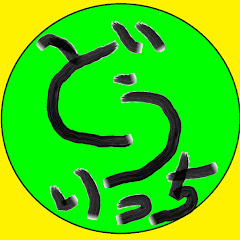 どいっちナンデモ大作戦!!アイコン画像