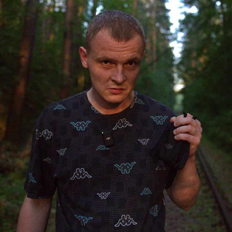 Дело Было Так