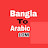 @BanglatoArabic10M