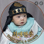 최애현우