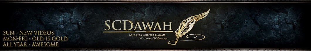 SCDawah Channel ইউটিউব চ্যানেল অ্যাভাটার