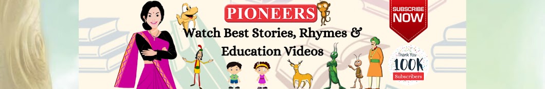 Pioneers Education ইউটিউব চ্যানেল অ্যাভাটার