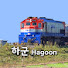vxqwP3v9hNY-channel-avatar-Hagoon 하군