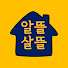 siAEubPFAcU-channel-avatar-알뜰살뜰 구구샘_공무원 노후 대비 프로젝트