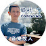 Kt51F2PW7yU-channel-avatar-萬能Chord教學及示範 #粵語