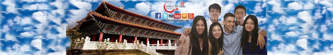 DÃ­melo en Chino YouTube 频道头像