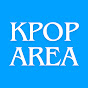 Kpop Area Image Thumbnail