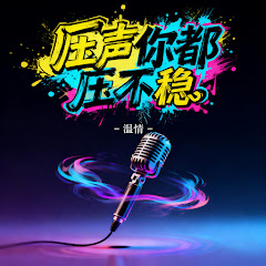 温情 - Topicアイコン画像