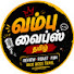 DQhKKrm5bOc-channel-avatar-Vampu Vipes Tamil