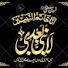 Dqcht-Yo1nQ-channel-avatar-islamic Vibe........