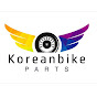 KoreanBikeParts