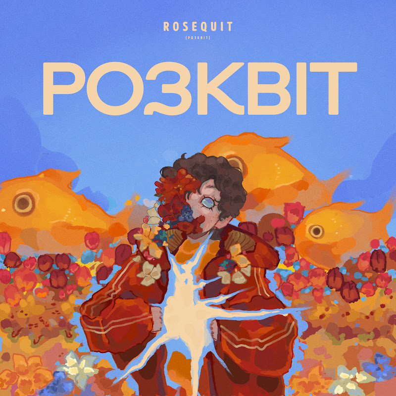 ROSEQUIT / РОЗКВІТ
