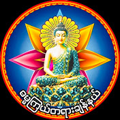 ဓမ္မကြယ်(DhammaStar)