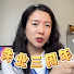 -u2fjnCF3rA-channel-avatar-小月儿