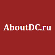 AboutDC: системы вентиляции и кондиционирования