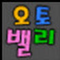 자동차 방음,윈드킹 시공점
