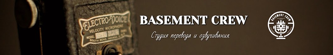 Studio Basement Crew YouTube channel avatar