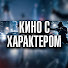 nB1auaa3F_M-channel-avatar-Истории Чемпионов