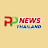 PP NEWS THAILAND