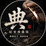 RrkUFF8Um1M-channel-avatar-纪实典藏馆