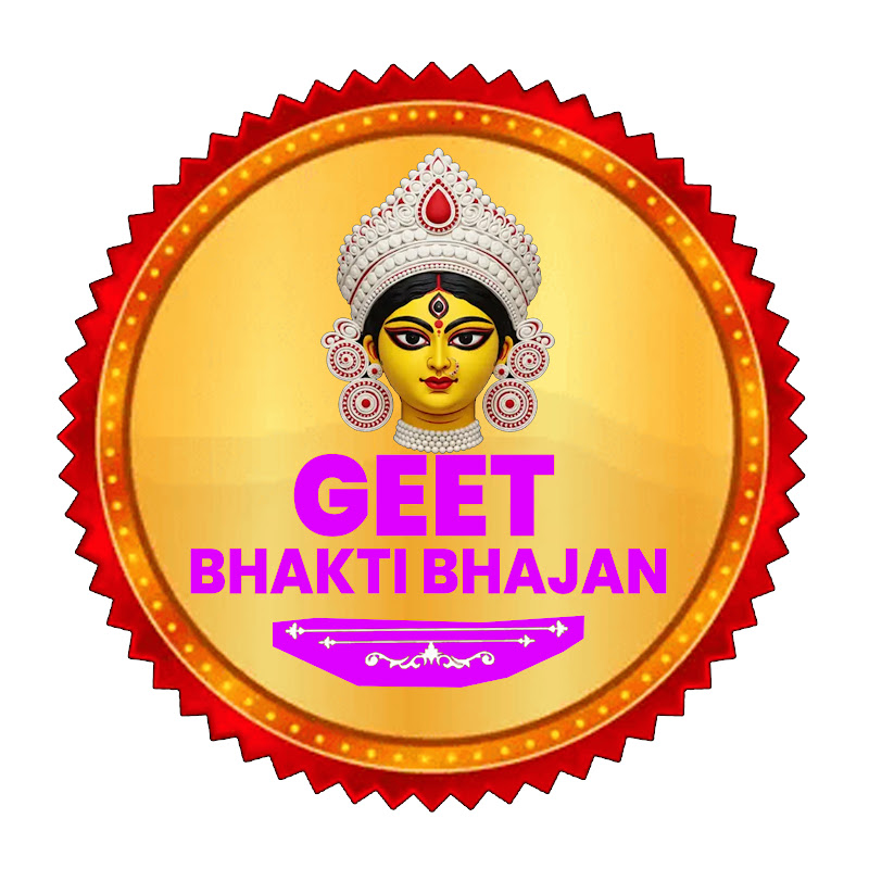 Geet Bhakti Bhajan