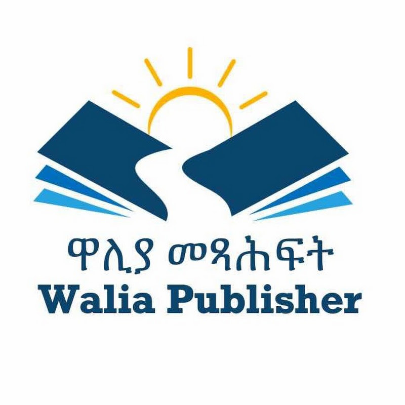 Walia Publisher ዋልያ መጻሕፍት Logo