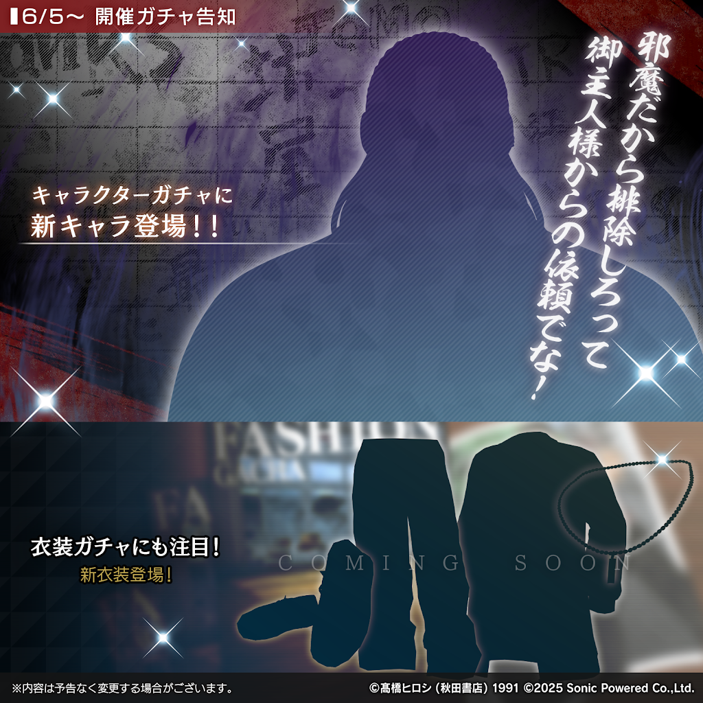 【タカハ様】ご依頼衣装 タカハ様】ご依頼衣装