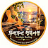 khlu_XWr9T4-channel-avatar-뚜벅뚜벅 행복여행