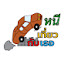 51zN7O1MVOg-channel-avatar-หนีเที่ยวกับเธอ