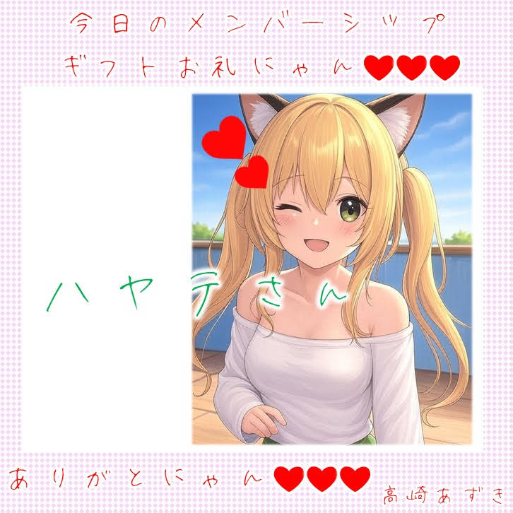 Post from 高崎 あずき -Takasaki Azuki - - YouTube