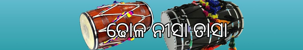 Sambalpuri Dhun YouTube channel avatar