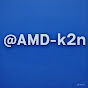 AMD logo