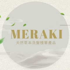 Meraki草本洗髮精アイコン画像