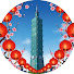 ftxamx8Ucus-channel-avatar-台灣之魂
