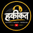 9393PJ7UHlU-channel-avatar-THE DELHI VAULT 