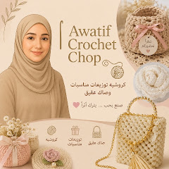 🧶Awatif crochet chop🧶
