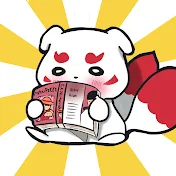 ワンコのアニメ漫画日記