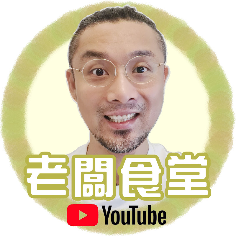 Boss Canteen 老闆食堂