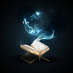 AL-QURAN 