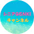 -tnHp7uJFYs-channel-avatar-シニアGENKI